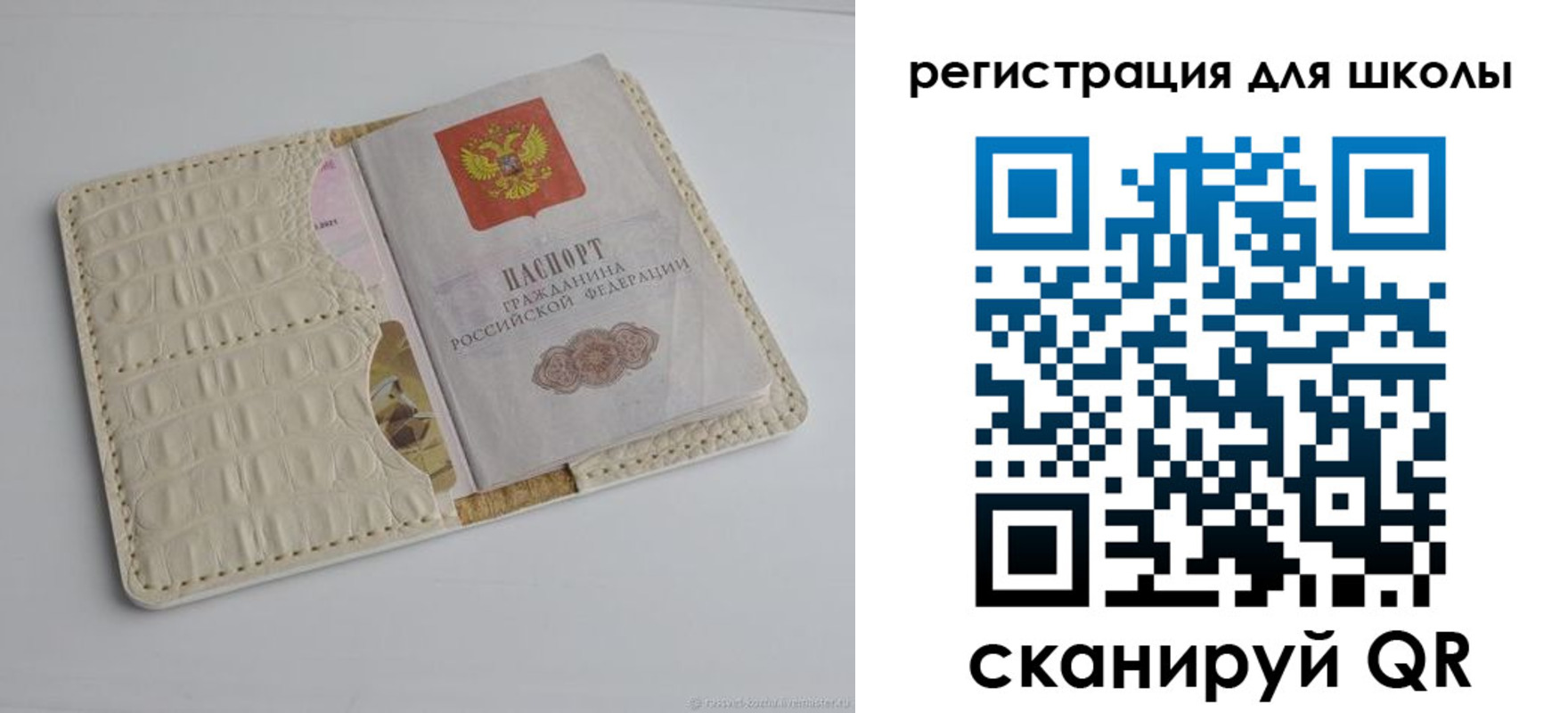 временная регистрация 2025 в Нюрбе